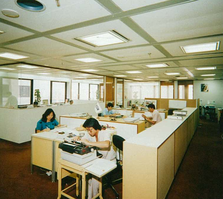 BSM office 1986 BSM office 1986